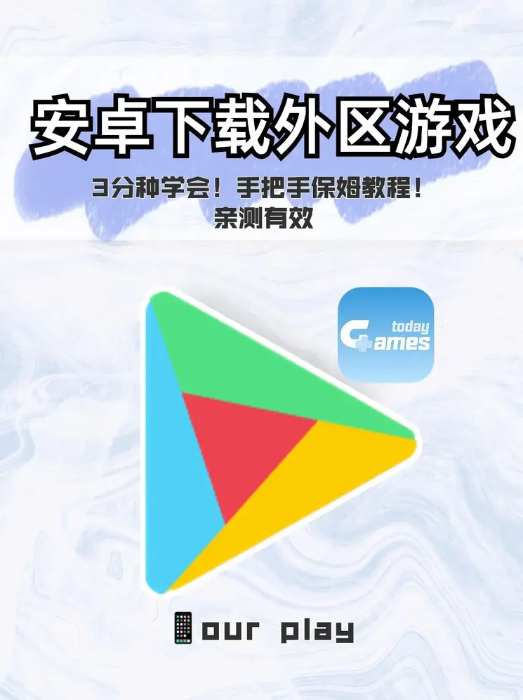 鼎盛游戏app官方版2023截图1